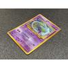 Used [Old Back] Shining Mew LV.24 CoroCoro Comic Bonus No.151 Pokemon Card [Free Shipping]
