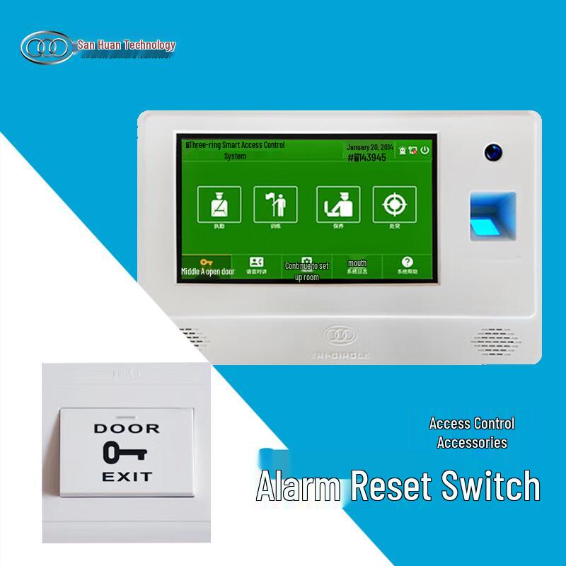 SanHuan Access Control Alarm Release Switch