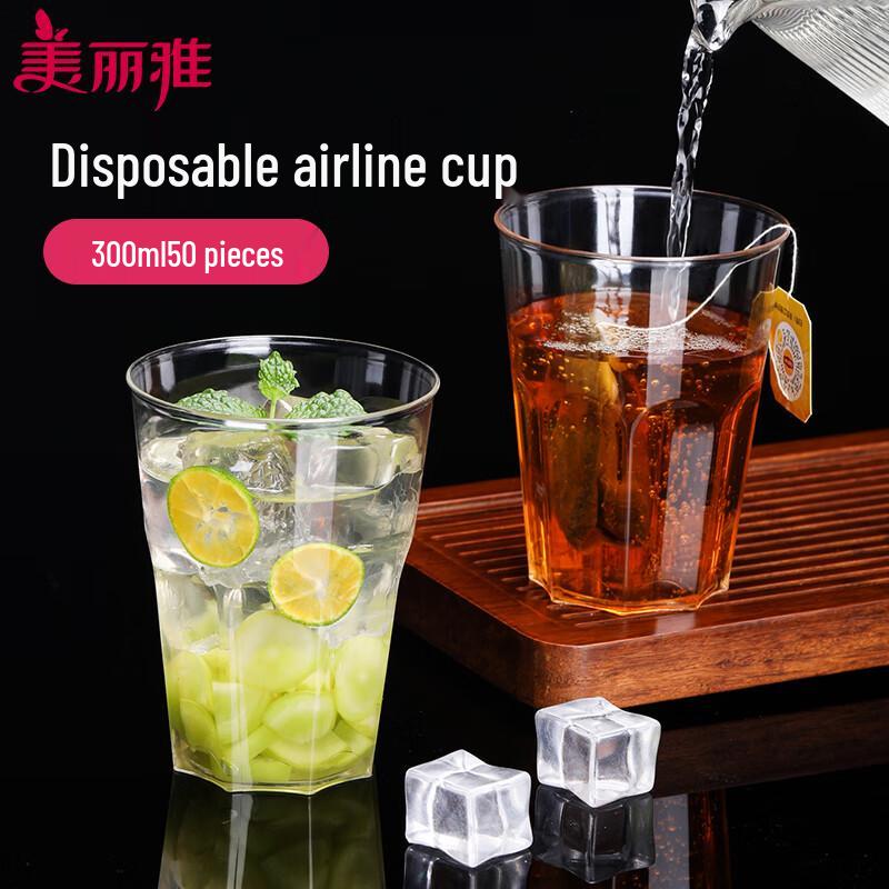 Meiliya 300ml Thickened Disposable Plastic Cups, 50 Count