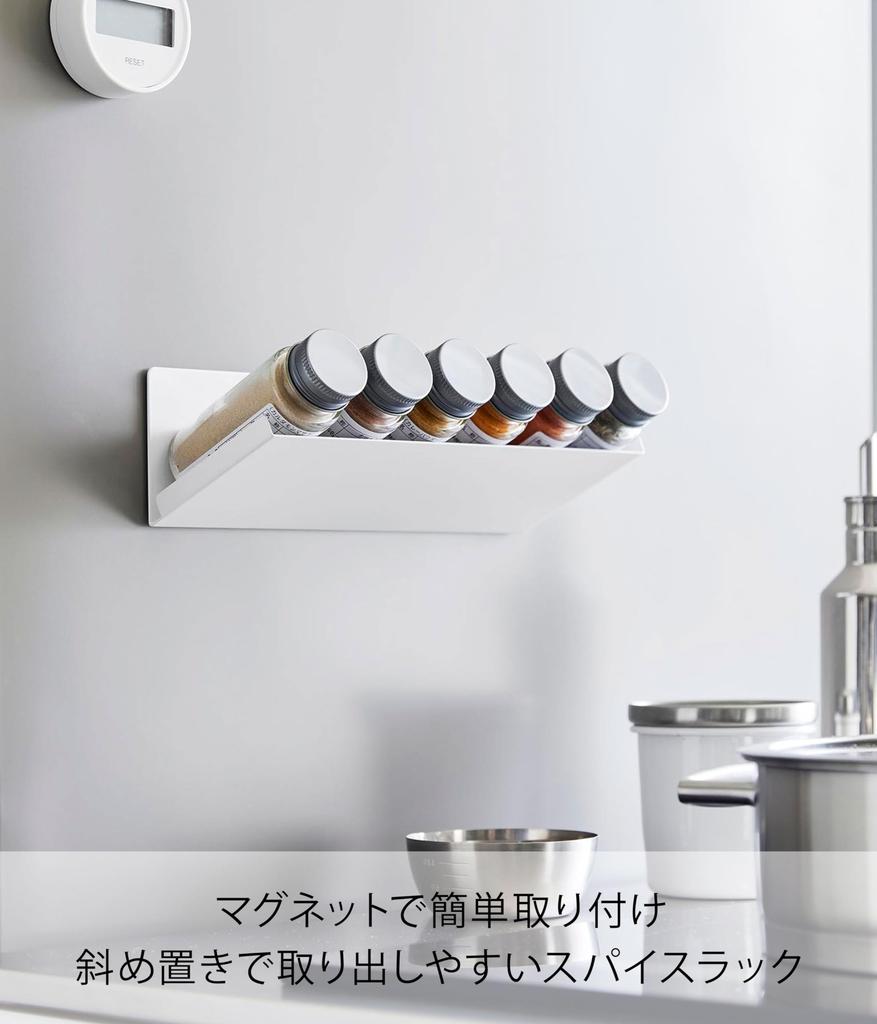 Yamazaki Tower Magnetic Angled Spice W24 x x Floating Storage for Easy 1905 Rack, White, D8.2 H7cm, Access,