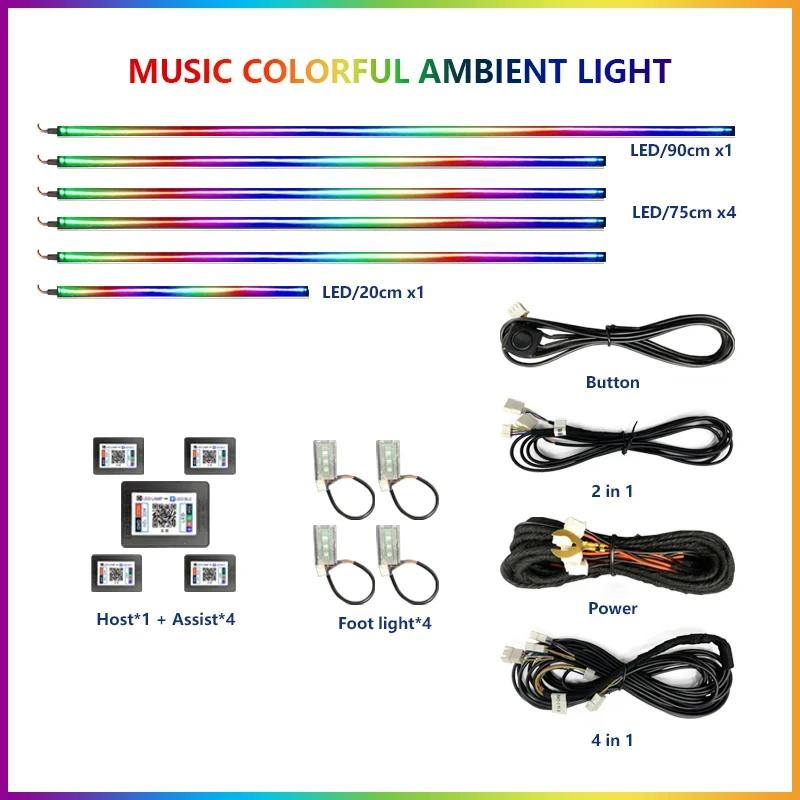 RGB 22in1 Car Interior Acrylic Car Ambient Lights For BMW E46 E90 E39 E60 E36 E30 E70 E91 E92 E93 Car Accessories RGB 6