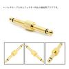 YANYULI Set of 4 Effector Connection Plug Z Type I Type Shield Board Patch Cable Connector for Guitar Effector Pedal Jack Straight Connection