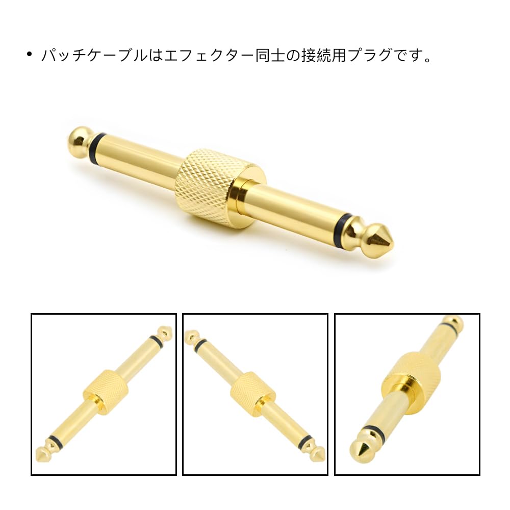 YANYULI Set of 4 Effector Connection Plug Z Type I Type Shield Board Patch Cable Connector for Guitar Effector Pedal Jack Straight Connection