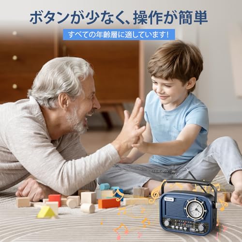 Gelielim Tragbares Radio, FM/AM/SW Kurzwellenradio, Bluetooth, Wide FM, Hohe Empfindlichkeit, USB/TF-Kartenkompatibel, Laute Lautstärke, Akku-/USB-Aufladung, Retro St