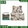 Zhengyue Tactical Vest