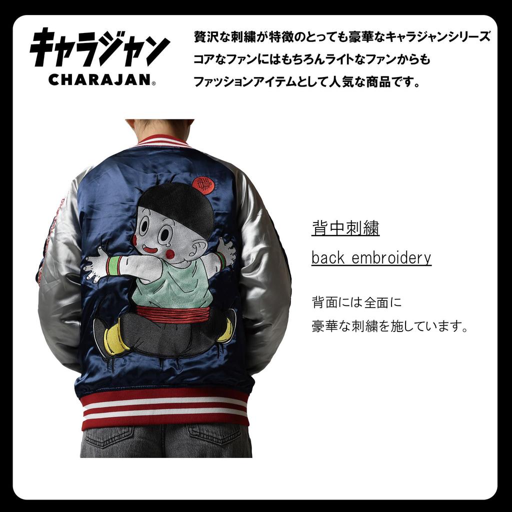 Marushin Sukajan Dragon Ball Z Chiaotzu Full Embroidery 4005009200 (Size L)
