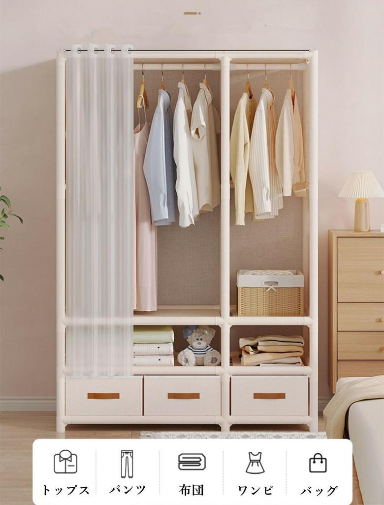 Vellichor Large Capacity Easy Assembled Clothes Fabric Storage Clothes Dustproof and Storage Box Closet Cover Single White Wardrobe, Closet, Rack,