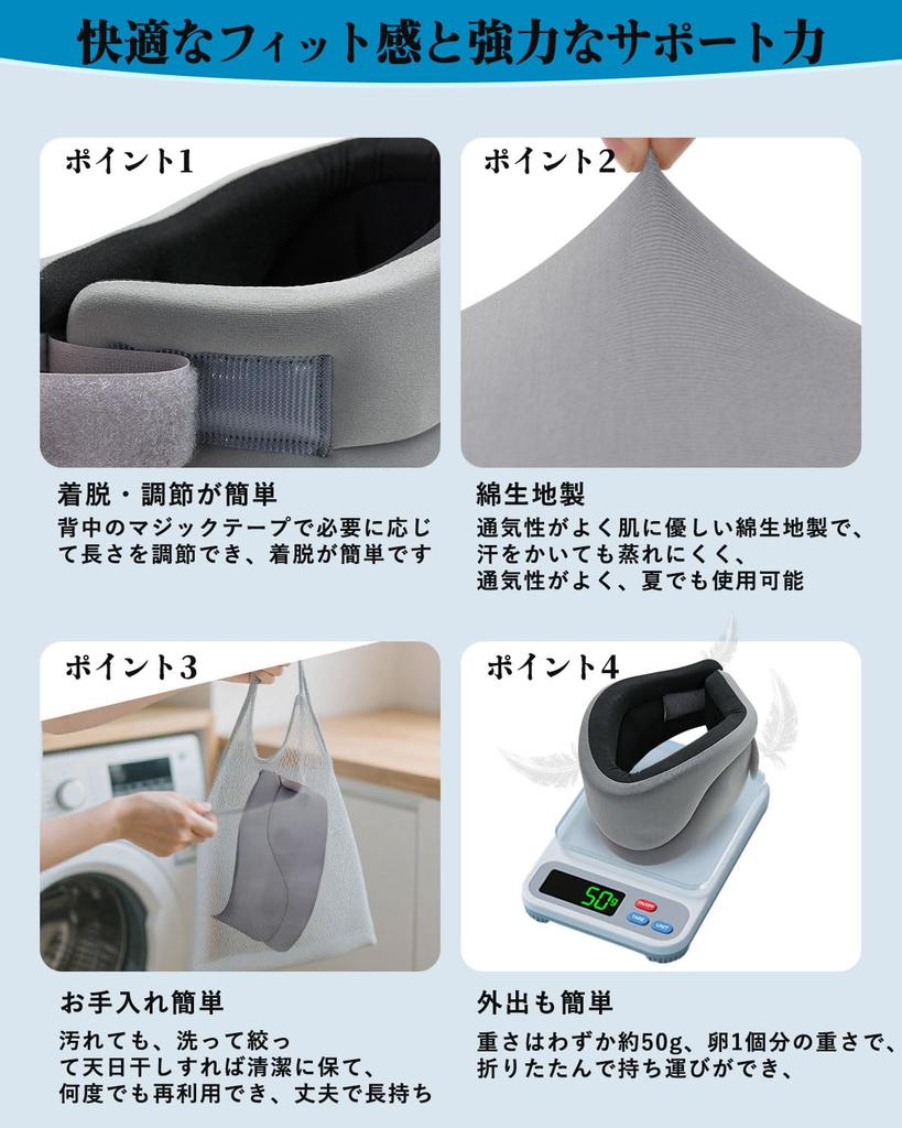Smilefoot Hals Halswirbelsäule Kopf Kopfschmerzen Gerader Hals Ideal für Smartphone und Waschbar Unisex Korsett, Kragen, Stütze, Stütze, Prävention,