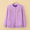 Tucano Elderly Women's Winter Fleece-Lined Cardigan Sweater