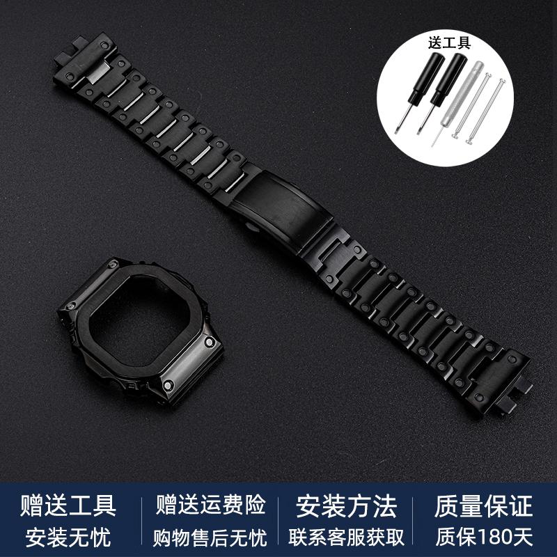 

Мод-комплект з нержавіючої сталі для CASIO G-SHOCK GMW-B5000 – Металевий корпус-безель, Повністю металевий ремінець для 3459 gmwb5000, Чоловічий ремінець для годинника GMW-B5000