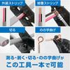 HOZAN VVF Wire Exam Stripper, Electrician's Compatible, P-958