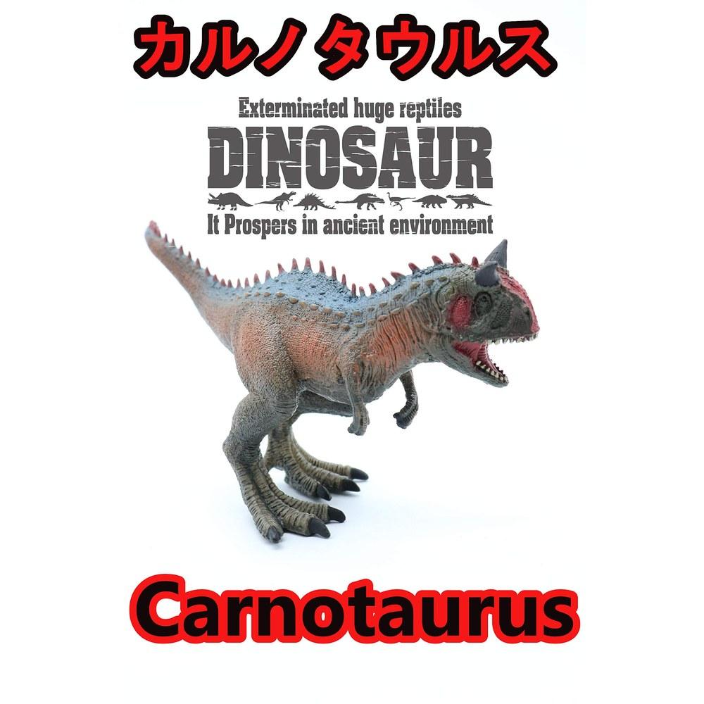 Figurka Dinozaura Carnotaurus Crop 20 cm Długości Imponujący Rozmiar Model