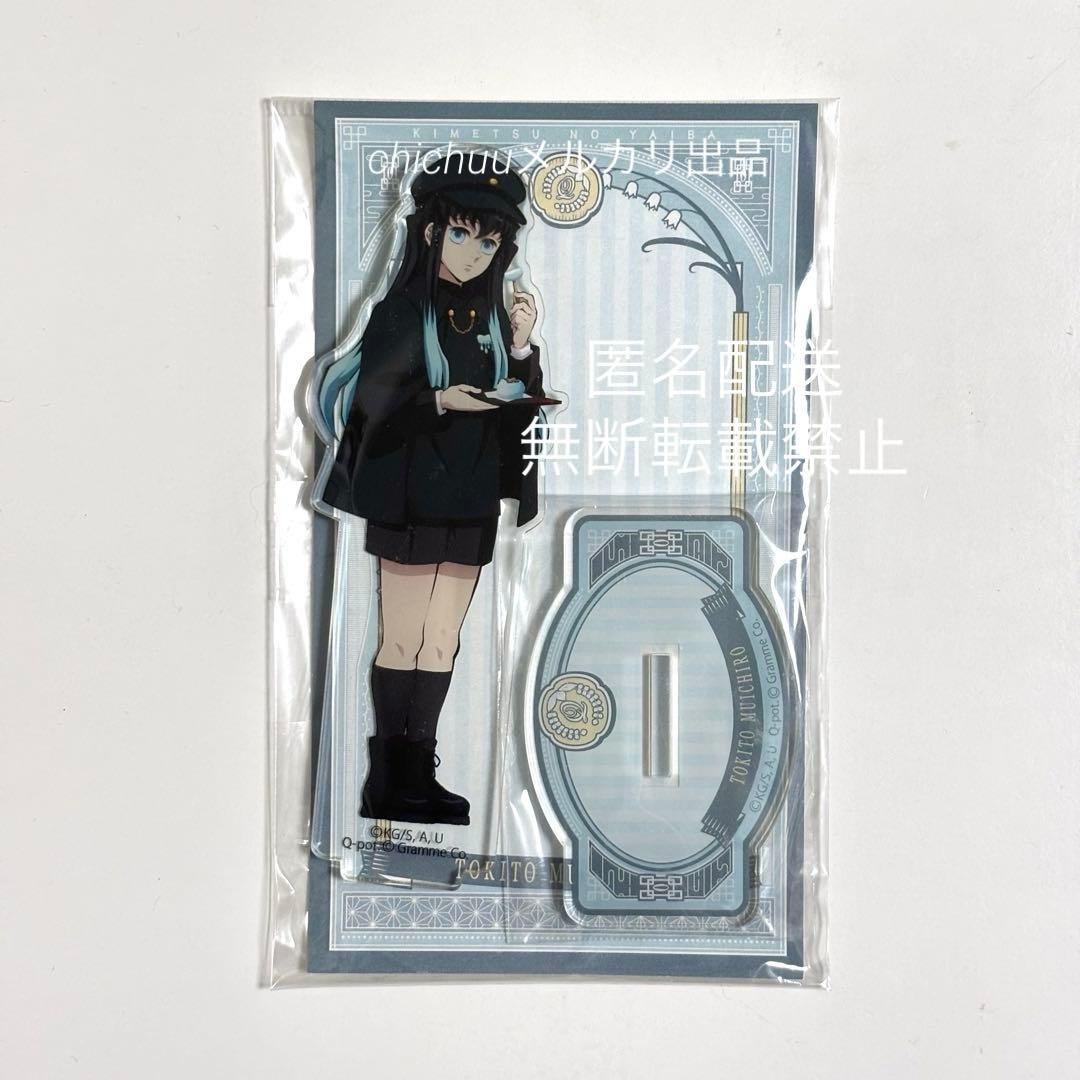 

[USED] Demon Slayer Q-pot. Tokito Muichiro Acrylic Mascot AGF Acrylic Stand