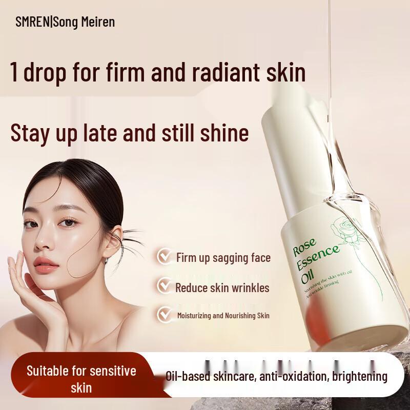 

Song Meiren SMREN Rose Essence Facial Oil