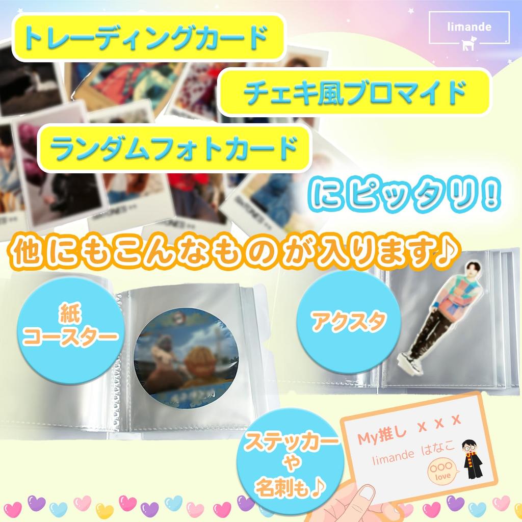 [Check It Out with an Instax!] 2-Piece Set of Instax Photo File Holders (Holds Up To 160 Photos) - Acrylic Stands, Favorite Photo Merchandise, Limande