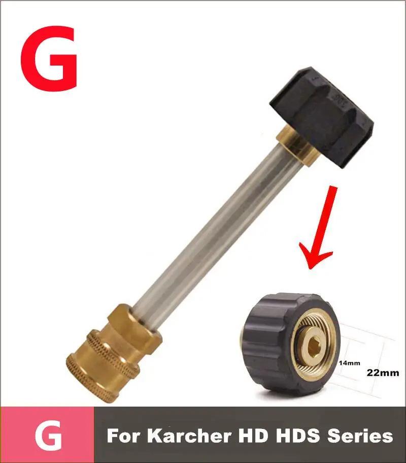 1/4" Quick Connect High-Pressure Washer Adapter for Spray Gun/Wand