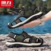 Warrior Men's Summer Sports Beach Sandals