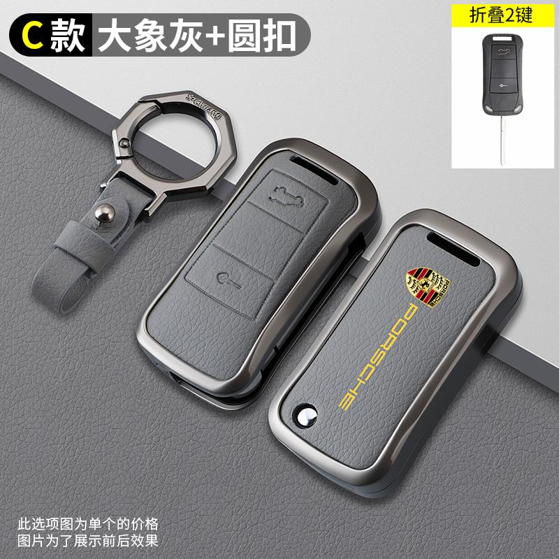 AAOO1 2 3 Buttons Zinc Alloy Car Key Case Cover Key Bag For Porsche Cayenne GTS Panamera Carrera GT3 Car Interior Keychain Accessories