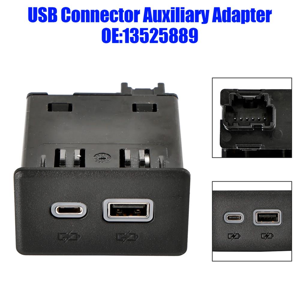 

Автомобильный USB-порт с двойной зарядкой для Silverado Sierra 1500 2500 3500 13525889