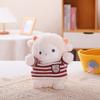 New 8-inch doll machine doll cute little sheep doll gift girls wedding plush toy