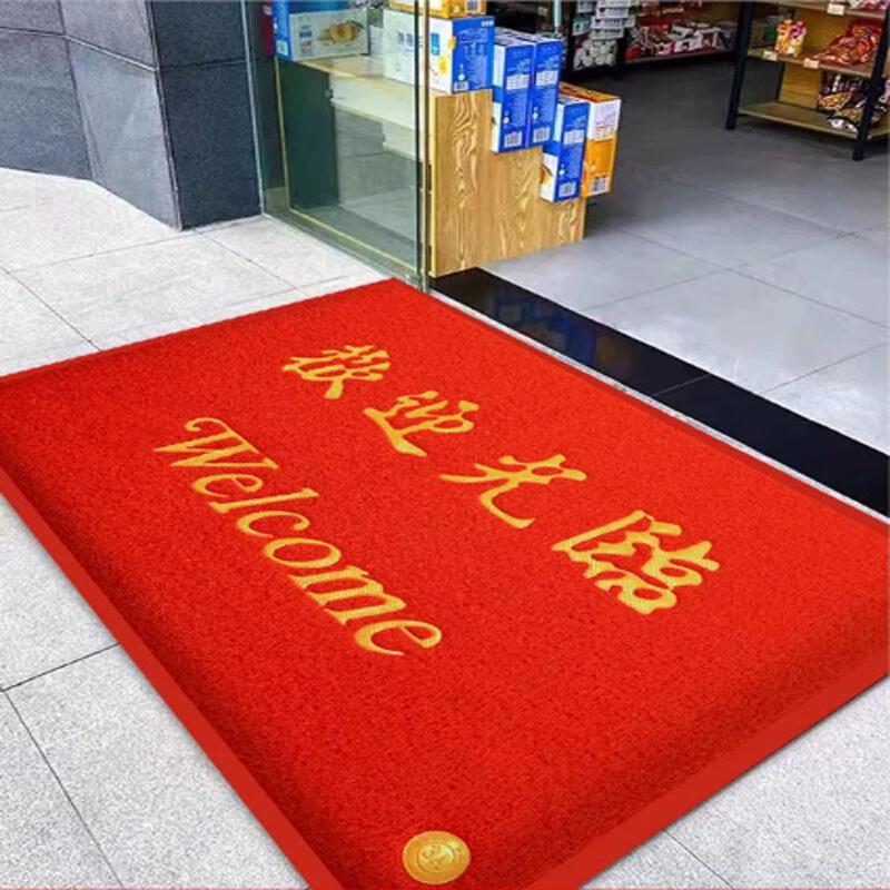 Welcome Entrance Floor Mat