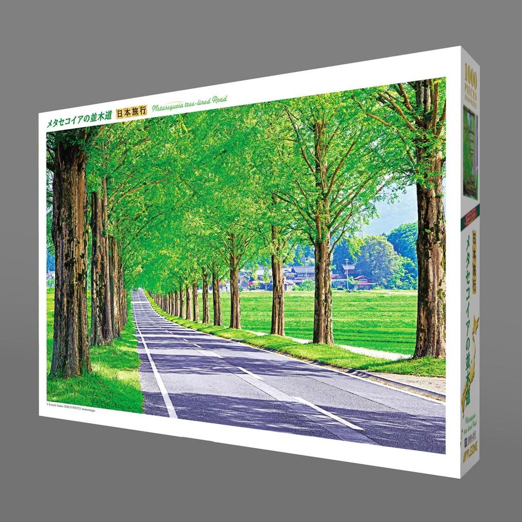APPLEONE Jigsaw Puzzle Metasequoia Avenue 1000 pieces Made in Japan 75 x 50 cm Japanese Landscape A luxurious trip to Japan at home 1000-853