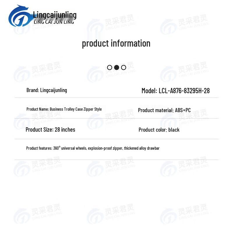 Lingcai Junling Business Travel Zipper Suitcase