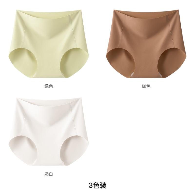 Non-marking High-Waisted Women's Underwear