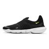 Free RN Flyknit 3.0