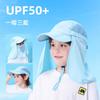 Children's outdoor sun protection hat UV protection hat Fishing hat Sun hat bucket hat