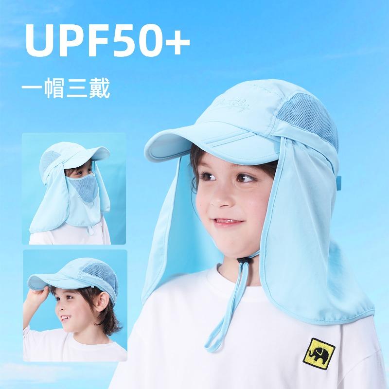 Children's outdoor sun protection hat UV protection hat Fishing hat Sun hat bucket hat