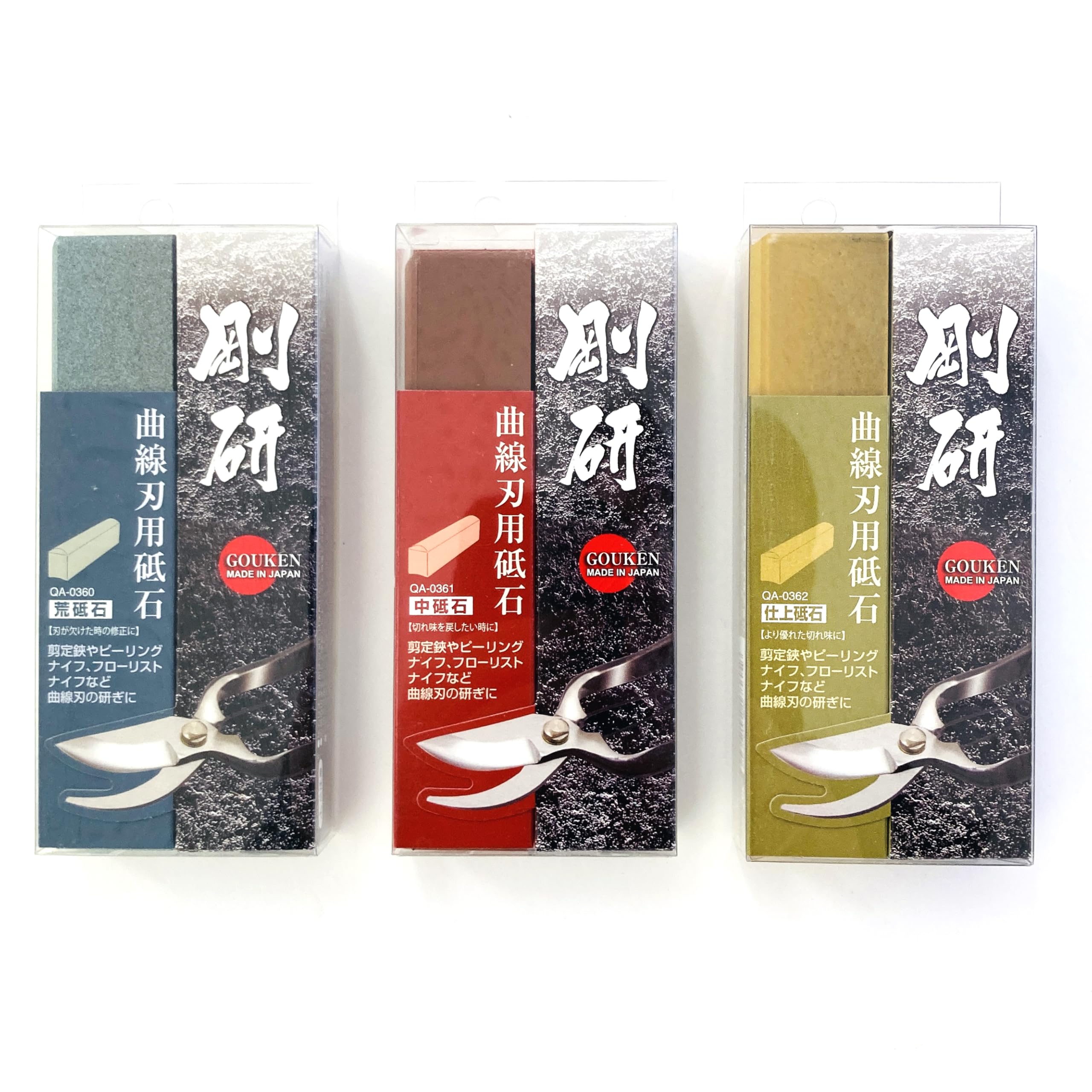 

NANIWA Goken Whetstone for Curved Rough Medium Finishing Pruning Peeling Knife Blades, Whetstone, Whetstone, Whetstone, 3-Piece Set, Shears,