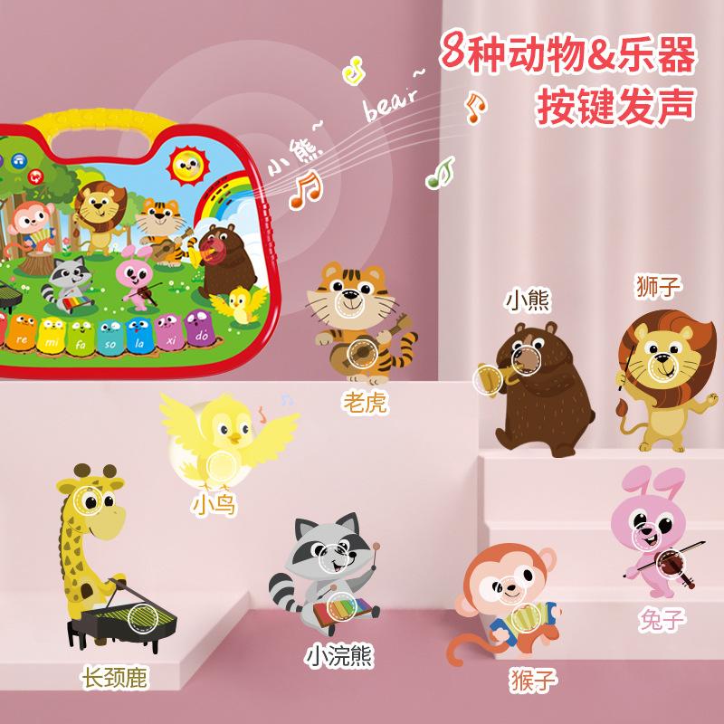 Five-Star New Animal Reading Machine Children's Intelligent Early Education Learning Machine Tablet Learning Machine Early Education Educational Toys