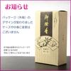 Butsuendo Brand: Made in Japan, Convenient Incense Set for Grave Visits [Carry: Incense Sticks, Candles, and Lighter] for Obon and Higan