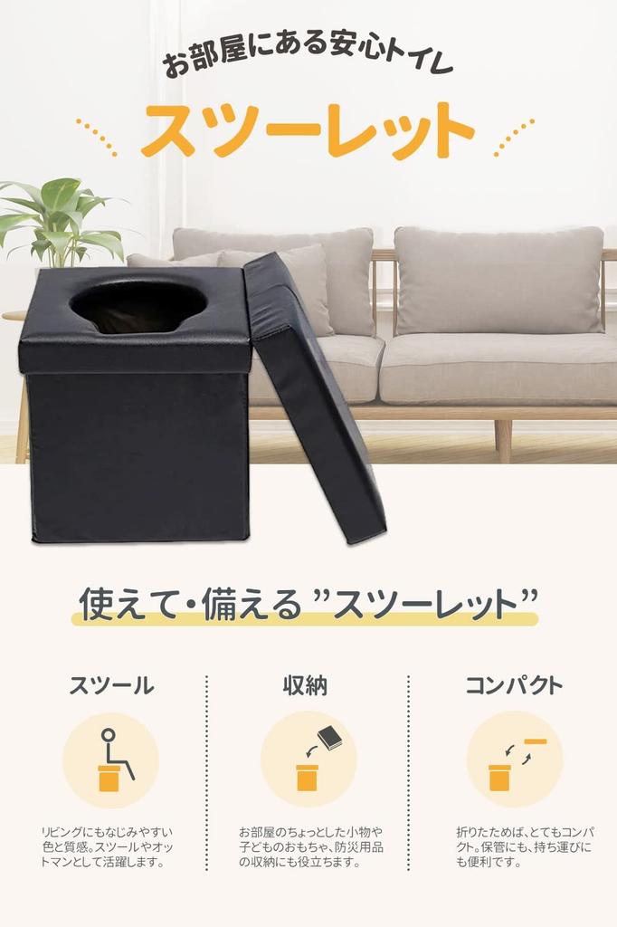 Ved katastrofeforebygging katastrofe enkel bærbar sammenleggbar trafikk avhending japanske instruksjoner inkludert [Anbefalte spesialister, toalett av krakktypen]