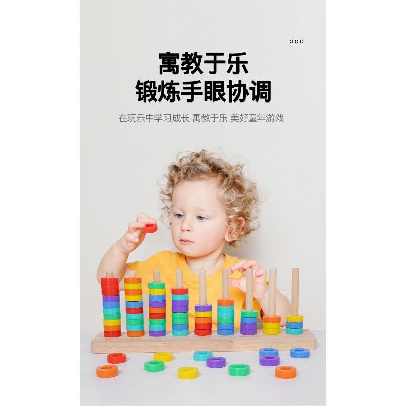 Infant Color Cognition Ring Stacking Four In A Row Educational Board Game Toy