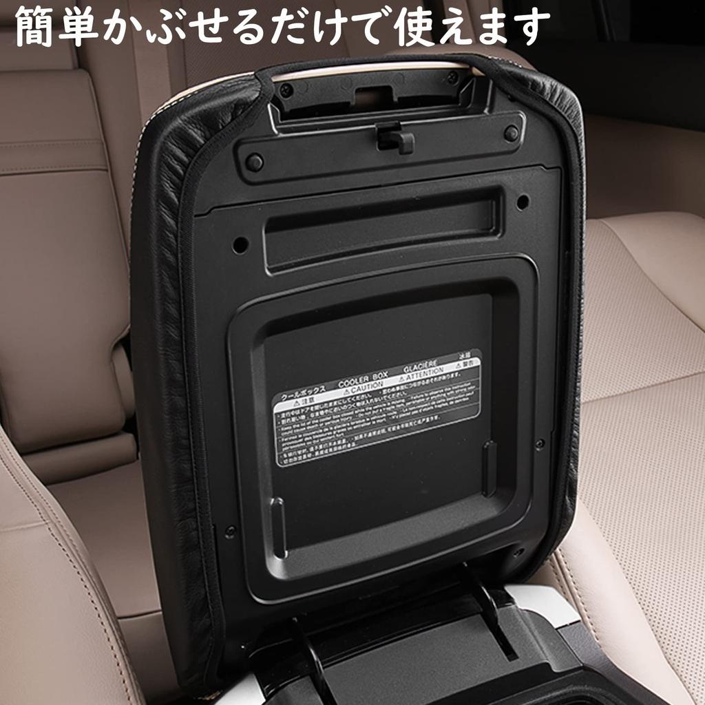 Fucaten Toyota Land Cruiser Prado 150 Series Armrest Cover Black Dress-Up & Protection