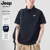 Men's Business Cool-Feel Polo Shirt