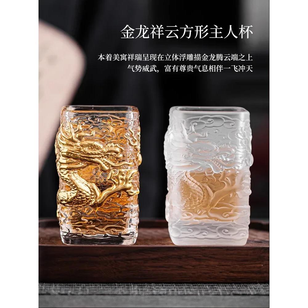 Skleněný čajový šálek Šálek Zlatý drak Žáruvzdorné sklo Mistrovský šálek Jeden šálek