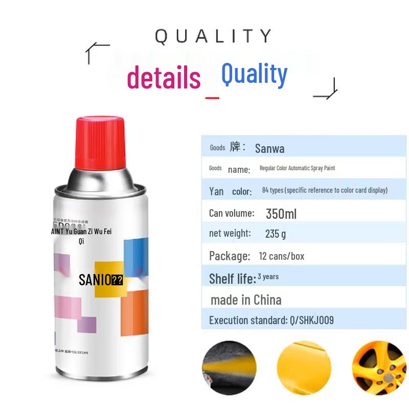 Sanhe Multi-Purpose Aerosol Paint