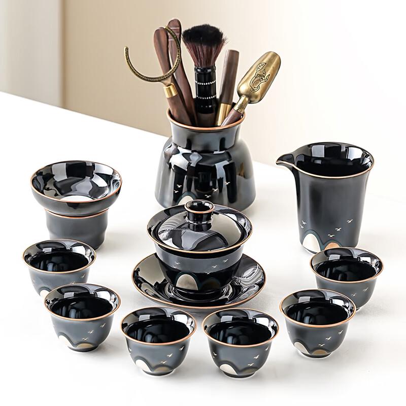 Lainuo Black Glaze Golden Mountain Gaiwan Tea Set