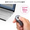 Sanwa Direct [Improved Operation] Bluetooth Ring Mouse, Rechargeable, Compatible with PowerPoint and Keynote, WindowsMac, 5-Button Finger Mouse,