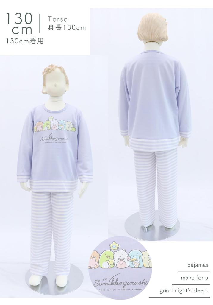 Kaituck Family Sumikkogurashi Kids' Pajamas, Long Sleeve, Striped, Layered Style, Spring/Autumn, Green/Purple, 130cm, 140cm, 150cm (130cm, Purple)