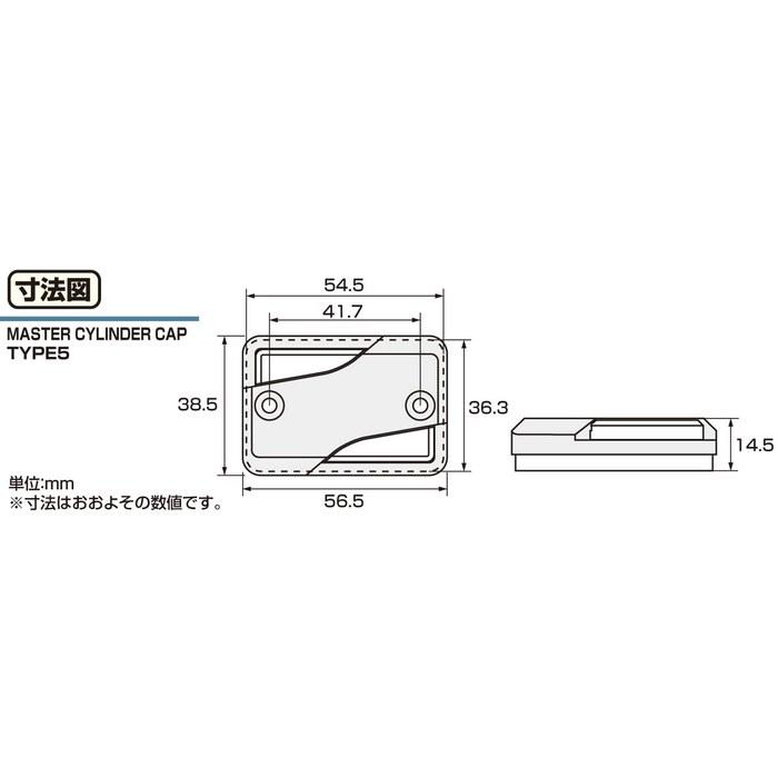 KITACO Master Cylinder Cap Type 5 (Red)Cross Cub 110, Dax 125, Super Cub C125, Grom, CBR250R, PCX125, Cygnus X, Majesty 250, Z125 Pro,