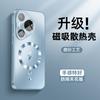 Applicable to Huawei pura70 mobile phone case, new graphite color pura80pro magnetic suction heat dissipation pro + with lens film p