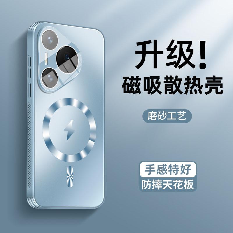 Applicable to Huawei pura70 mobile phone case, new graphite color pura80pro magnetic suction heat dissipation pro + with lens film p
