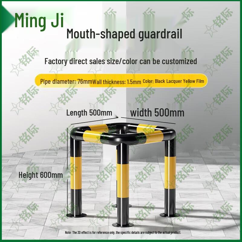 Mingji Steel Anti-collision Barrier