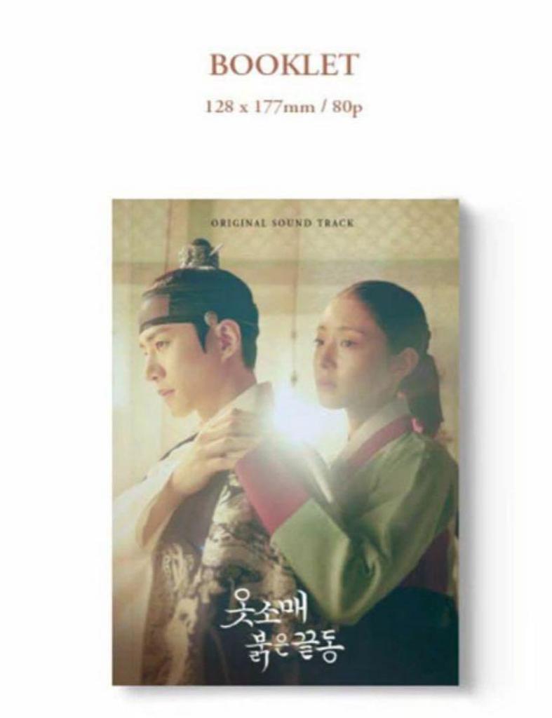 [USED] Korean drama Red Sleeves OST Korean version CD Junho 2PM Red Sleeves