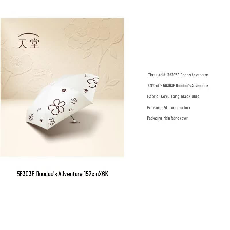 Heaven Umbrella Automatic Kids Tri-fold Umbrella