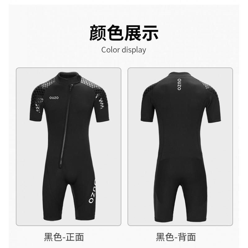 3mm Neoprene Short Sleeve Pants Wetsuit Men Women Snorkeling Surfing Swimming Cold Water Protection